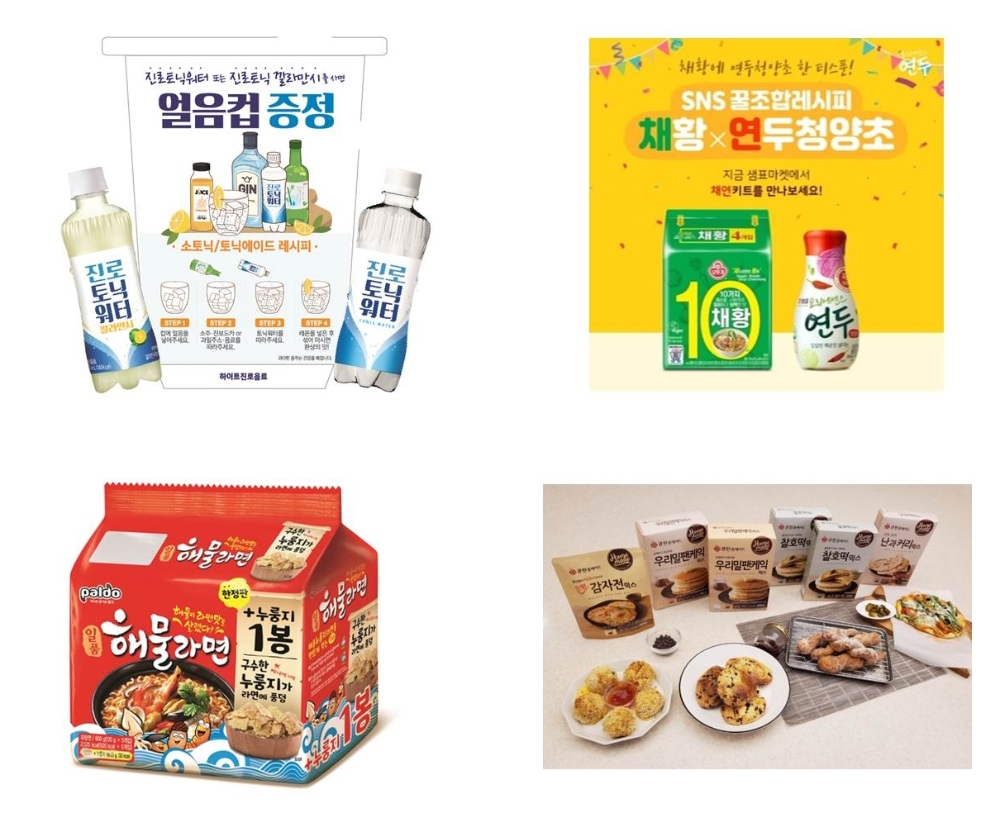 식음료 업계, 모디슈머 겨냥한 레시피 마케팅 활발