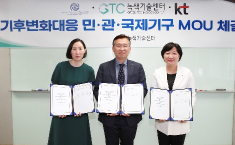 서울 남산스퀘어에 위치한 녹색기술센터에서 진행된 디지털 기술 기반 기후기술 협력 활성화를 위한 업무 협약식에서 (왼쪽부터) 유엔국제이주기구 박미형 베트남사무소장, 녹색기술센터 김형주 선임부장, KT 지속가능경영단장 이선주 상무가 기념사진을 찍고 있다. 사진=KT