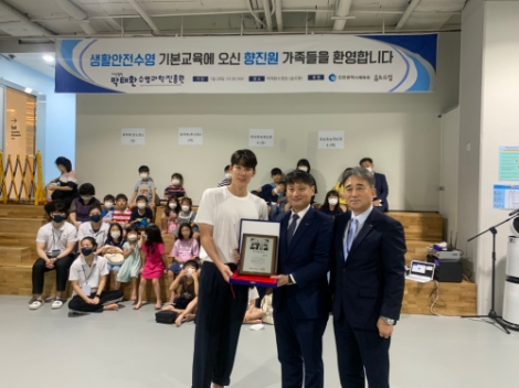 홈앤쇼핑, 박태환수영과학진흥원과 공익사업 진행