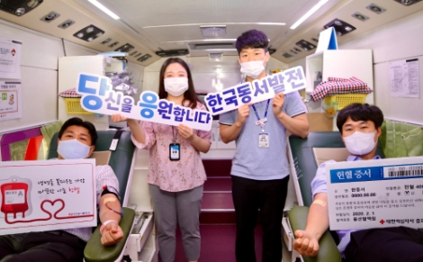 동서발전, 하반기 ‘사랑의 헌혈 릴레이’ 시행