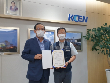 남동발전, 코로나 극복 위해 성과급 일부 온누리상품권 지급