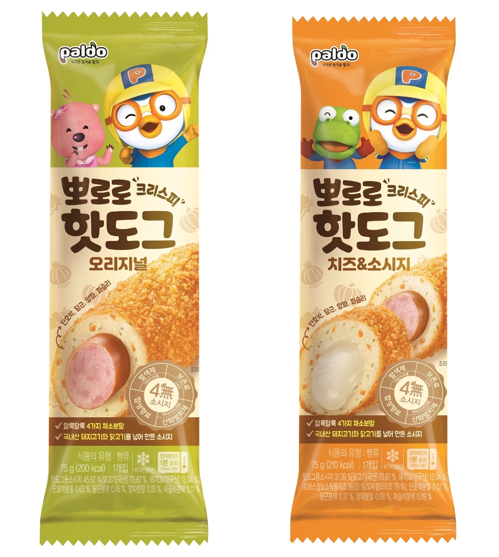 팔도, 어린이 건강간식 ‘뽀로로 크리스피 핫도그 2종’ 출시