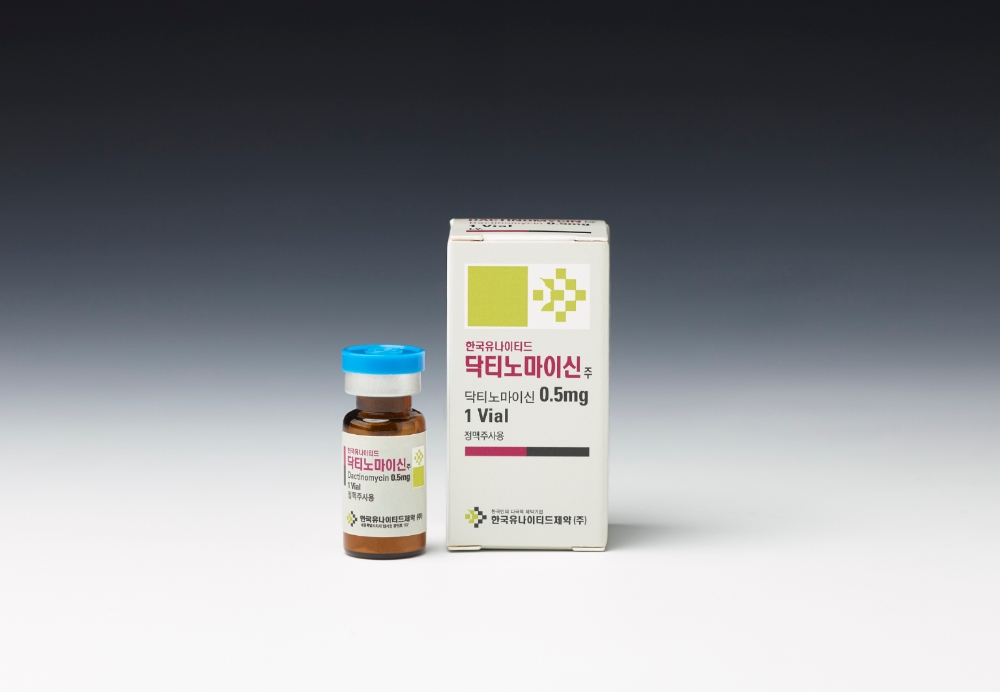 한국유나이티드제약, 공익성 고려해 항암제 ‘닥티노마이신주’ 공급 결정