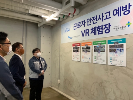 JDC, 안전한 일터 위해 VR체험 안전교육 실시