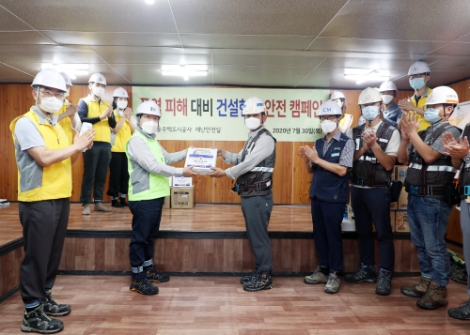 SH공사, 폭염피해 대비 건설현장 안전 캠페인 실시