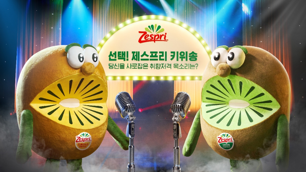 제스프리, ‘선택! 제스프리 키위송’ 캠페인 시작
