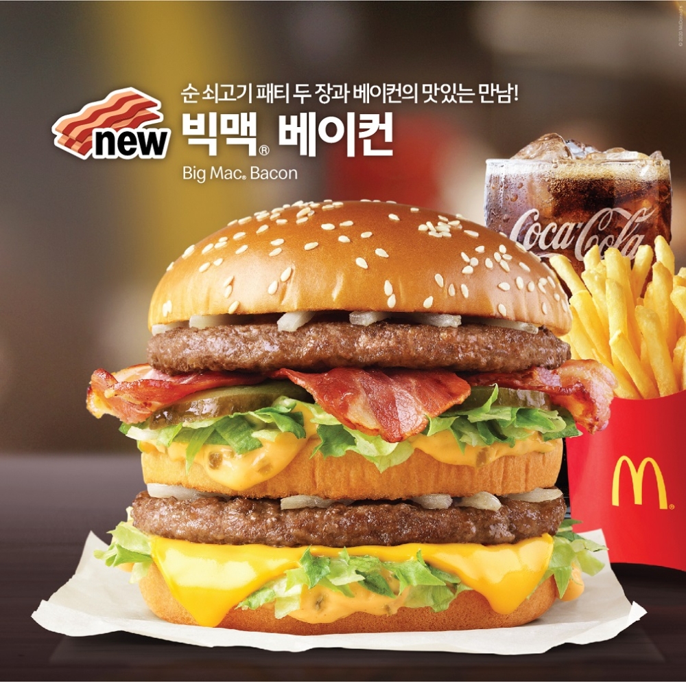 맥도날드 ‘빅맥 베이컨’ 출시