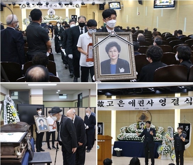 영결식후 고인의 손자들에 의해 영정이 옮겨지고 그 뒤로 상주들이 따르고 있다. /영결식에서 고 고은애 여사를 어릴적부터 보아온 최병길ㆍ김진석 농아들이 "사랑은 언제나 오래참고"(믿음ㆍ소망ㆍ사랑 그중에 제일은 사랑이라, 고전 13장13절)를 찬양하는 장면.(사진제공=유족측)