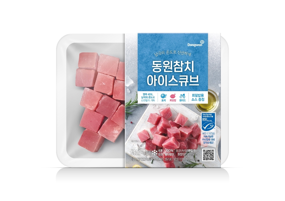동원산업, MSC 인증 참치 ‘동원참치 아이스큐브’ 출시