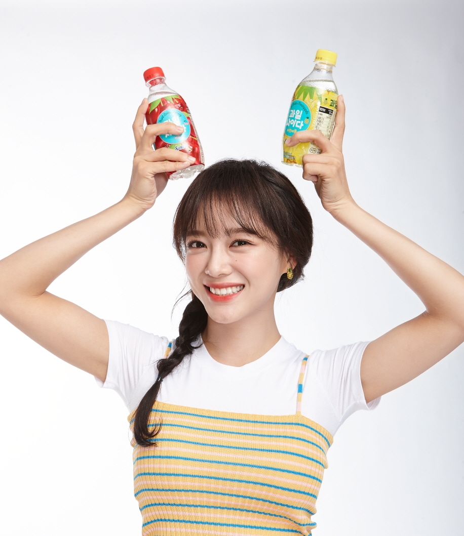 가수 겸 배우 세정 해태htb ‘과일사이다’ 모델로 선정
