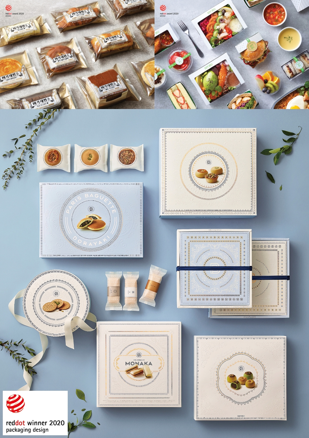 SPC그룹, 레드닷 디자인어워드 2년 연속 6관왕