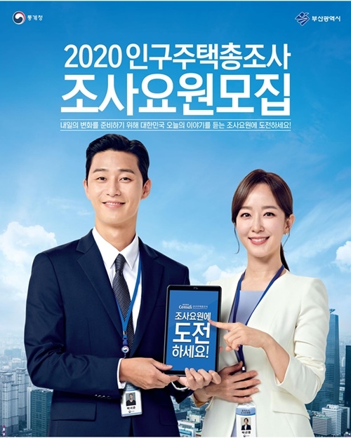 (제공=부산시)