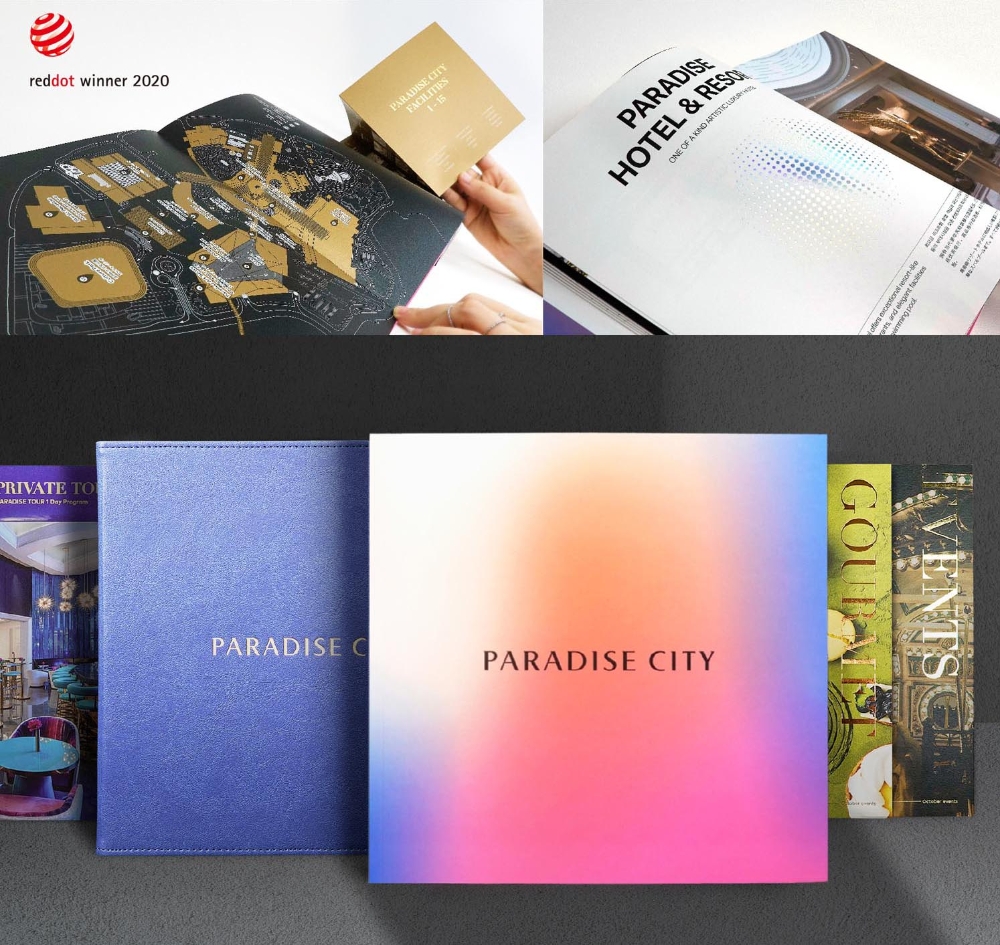 파라다이스시티, 브랜드북 ‘레드닷 디자인 어워드’ 수상