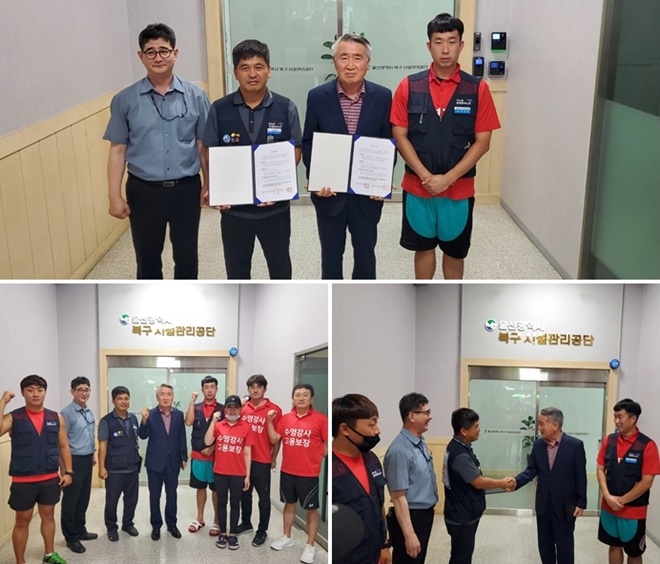 4일 오후 4시 울산북구시설관리공단 체육강사지회와 공단이사장이 합의문에 서명하고 기념촬영. (사진제공=공공운수노조울산본부)