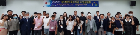서부발전, 지역 청년활동가 육성 박차