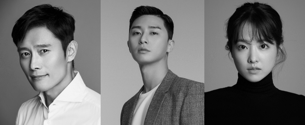 레진 원작웹툰 '유쾌한 왕따'영화에 이병헌 박서준 박보영 캐스팅 확정