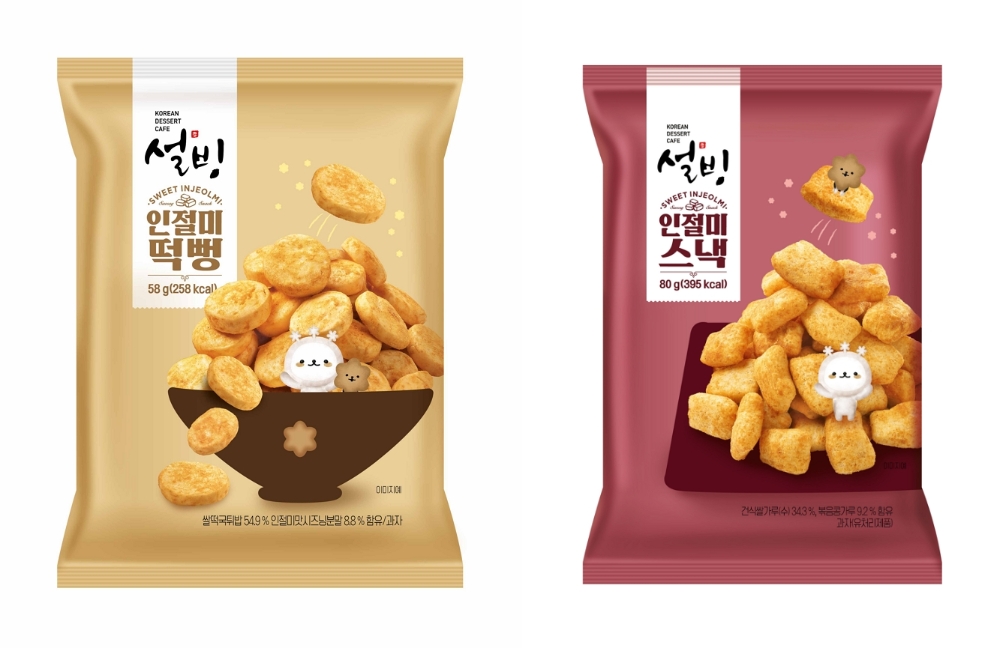 설빙 ‘인절미떡뻥’, ‘인절미스낵’ 출시