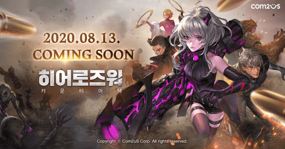 컴투스, 반격 전략 RPG ‘히어로즈워: 카운터어택’ 출시