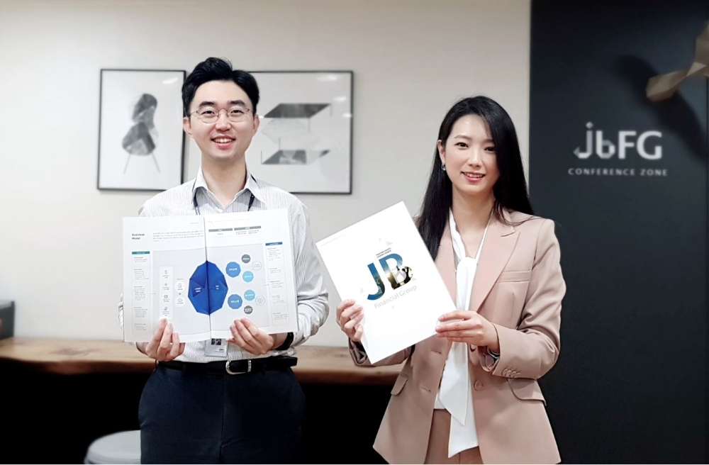 JB금융그룹, 2019년 통합보고서 발간
