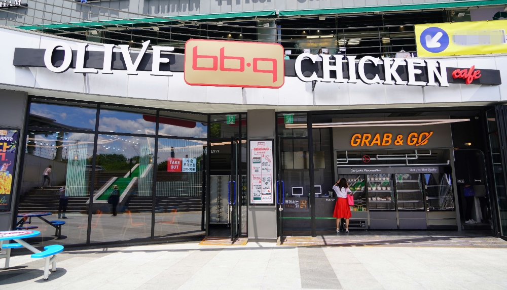 BBQ, ‘그랩 앤 고(Grab&Go)’ 시스템 적용한 특화 매장 오픈
