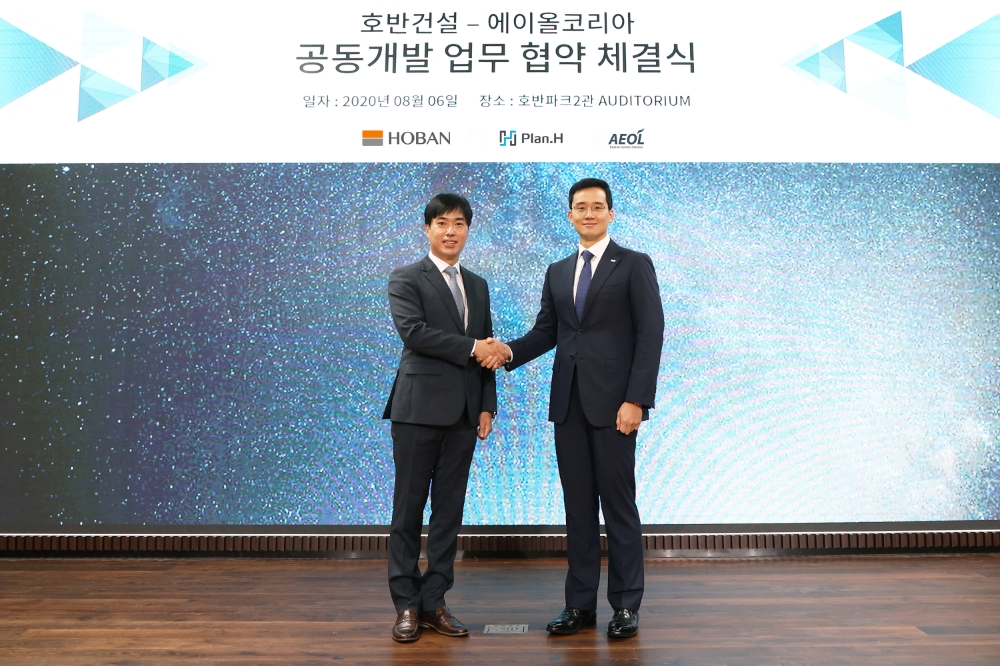 (왼쪽부터) 에이올코리아 백재현 대표와 호반건설 김대헌 기획부문 대표가 기념촬영을 하고 있다.(사진=호반건설)