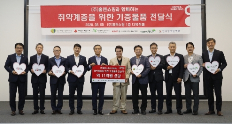 홈앤쇼핑, 취약계층 위한 차량용 공기청정기 지원