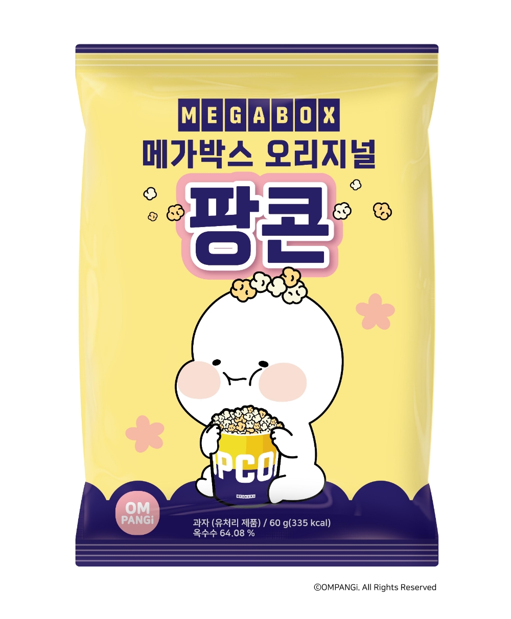 메가박스, GS25 편의점과 이색 콜라보 상품 옴팡이 '팡콘’ 출시