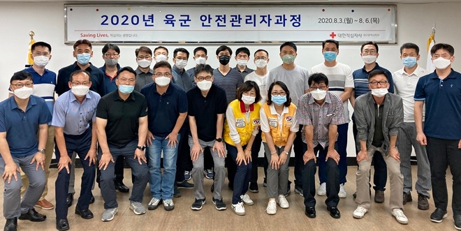 8월 3~6일 대구지사 강당에서 열린 2020년 육군 안전관리자 과정 교육 기념촬영.(사진제공=대구적십자사)
