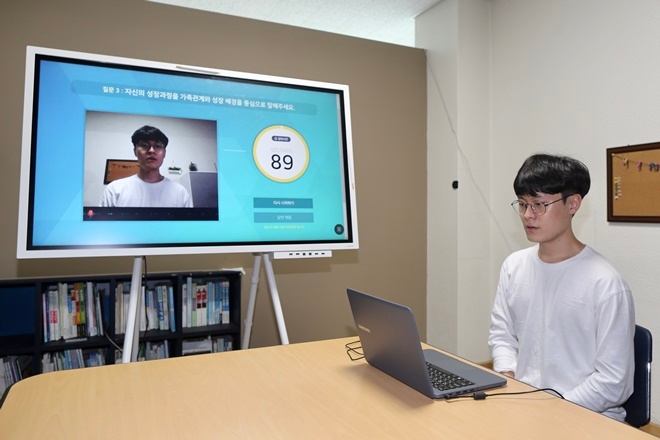 E-스마트 AI 면접 프로그램을 이용 중인 학생 모습.(사진제공=한국해양대학교)