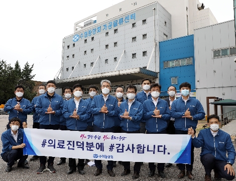 수협중앙회 홍진근 대표이사(사진 앞줄 우측에서 네번째) 6일 수협 직원들과 함께 '덕분에 챌린지'에 동참하고 있다. 사진=수협중앙회