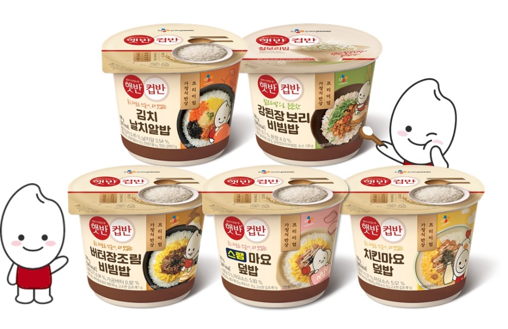 CJ제일제당, ‘홈캉스족’ 겨냥 햇반컵반 ‘쌀알이 에디션’ 출시 프로모션 실시