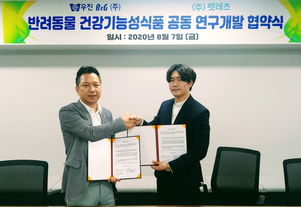 우진비앤지㈜, 펫레츠와 반려동물 건강기능성식품 연구개발 협약 체결