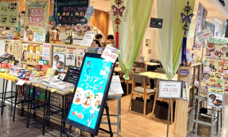 aT, 한국 식재료 활용한 메뉴로 日 팝업레스토랑 운영