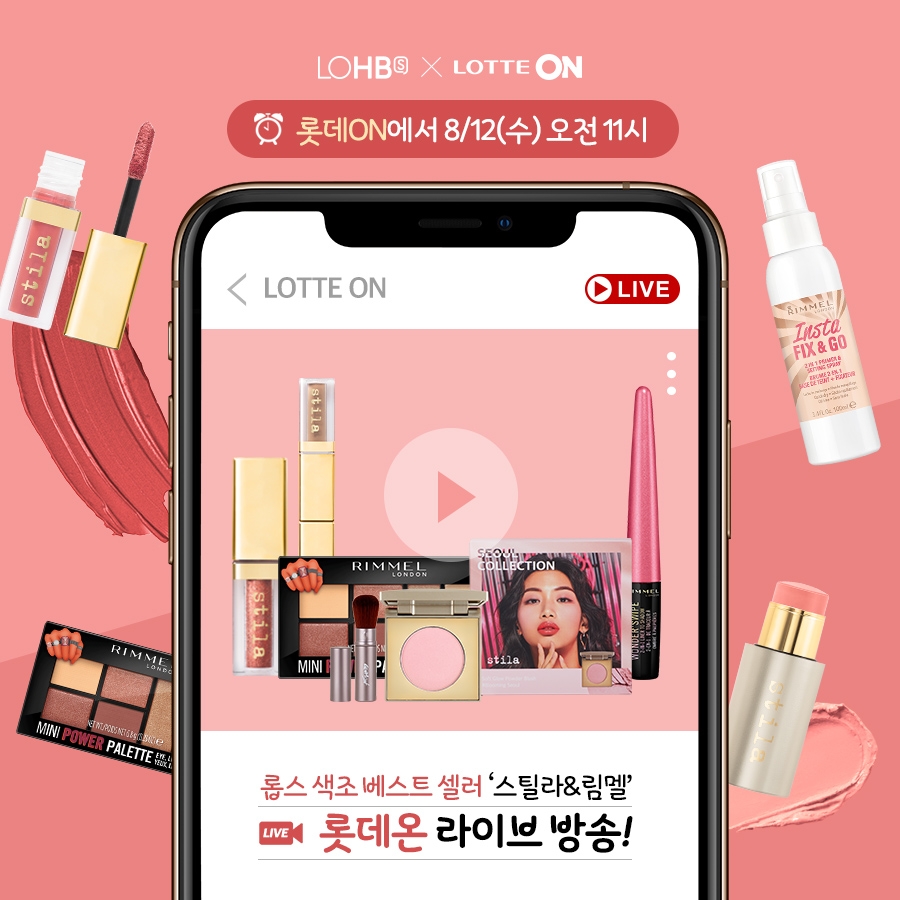 롭스, 첫 라이브 방송 진행