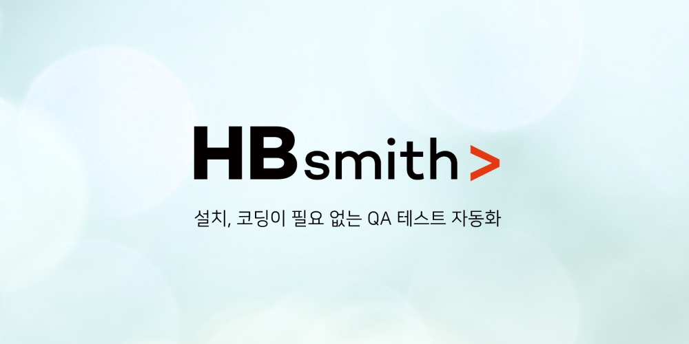 에이치비스미스, 하나은행 스타트업 지원 프로그램 ‘원큐 애자일렙’ 10기 선정