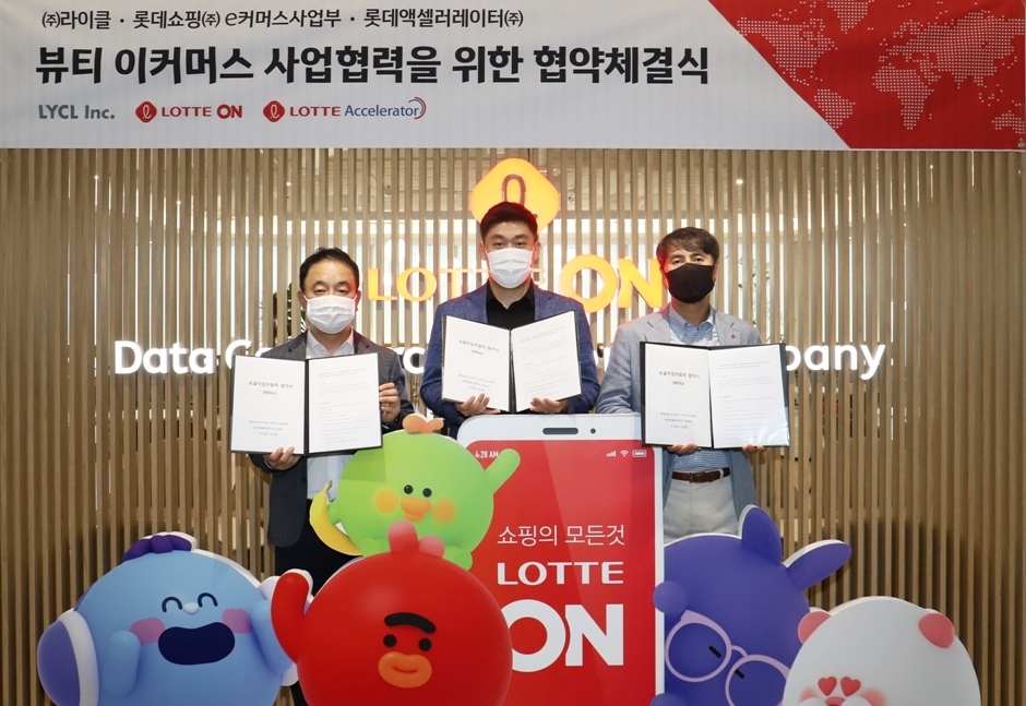 롯데e커머스-롯데액셀러레이터-라이클 3자 업무협약 체결