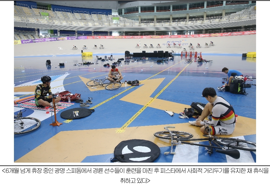 (사진=국민체육진흥공단)