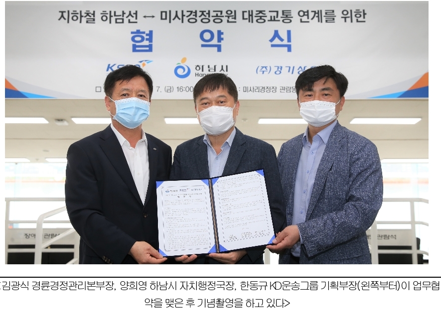 (사진=국민체육진흥공단)