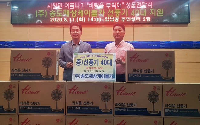 (사진제공=부산서구)