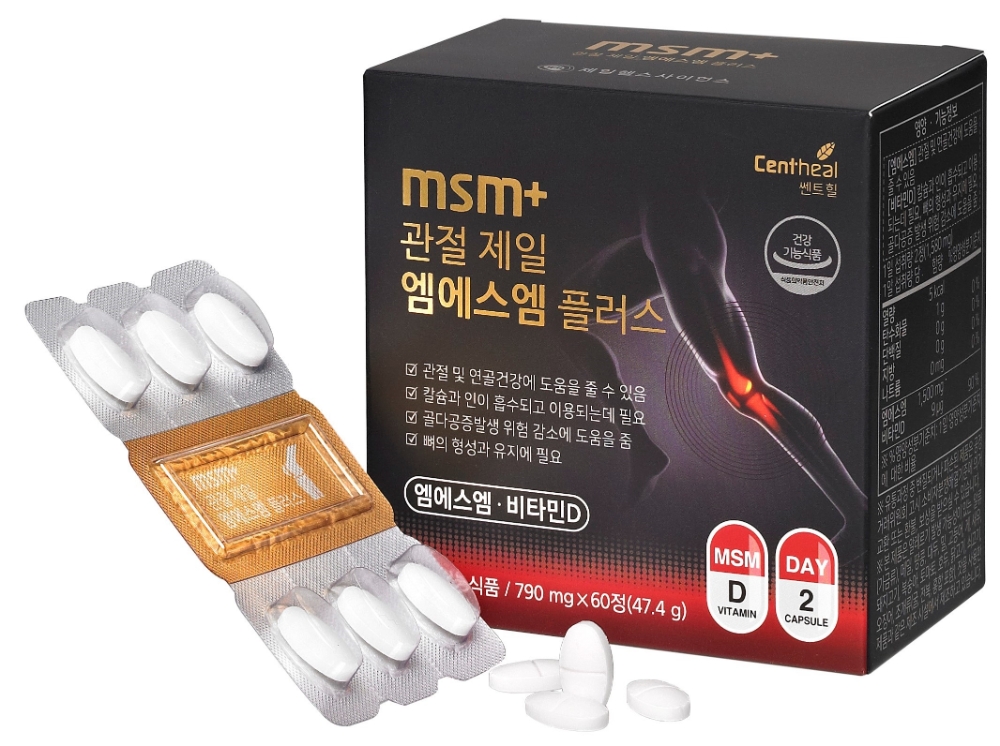제일헬스사이언스, 신제품 '관절 제일 MSM플러스' 홈쇼핑 런칭