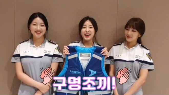 남해해경청 홍보대사 3인방이 25일까지 실시되는 구명조끼 착용 인증샷 SNS 이벤트를 홍보하고 있다. (왼쪽부터 롯데 자이언츠 치어리더 박예진, 안지현, 이윤정).(사진제공=남해지방해양경찰청)