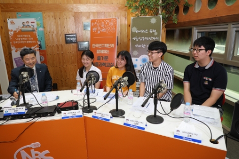 한국연구재단, 온라인 이동과학교실 통해 교육기부