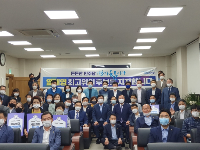 사진=더불어민주당 소속 서울시의원들이 주관한 정책토론회 참석한 염태영 후보(8월 5일)