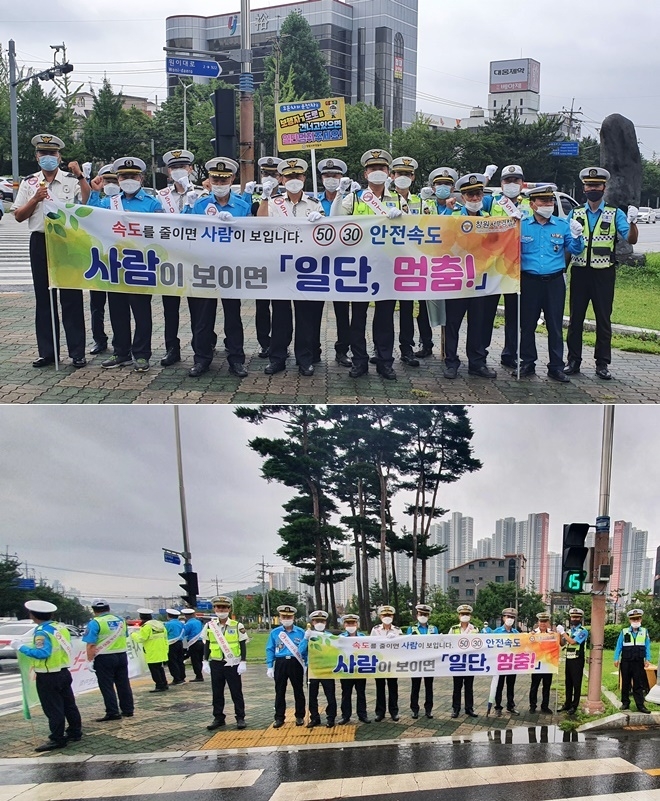 12일 사람이 보이면 일단 멈춤! 교통 캠페인을 벌이고 있다.(사진제공=창원서부경찰서)