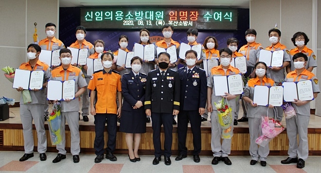 윤태곤 서장이 신임의용소방대원 임명장 수여식을 갖고 대원들과 기념촬영.(사진제공=온산소방서)