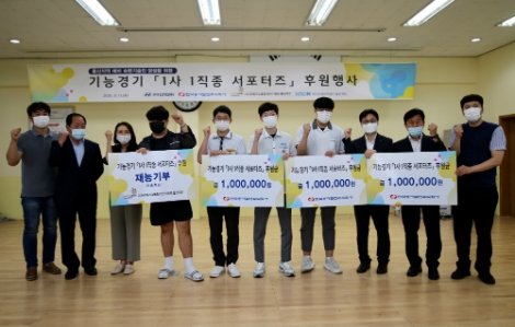 동서발전, 청년 기술인재 서포터즈로 미래기능인 양성