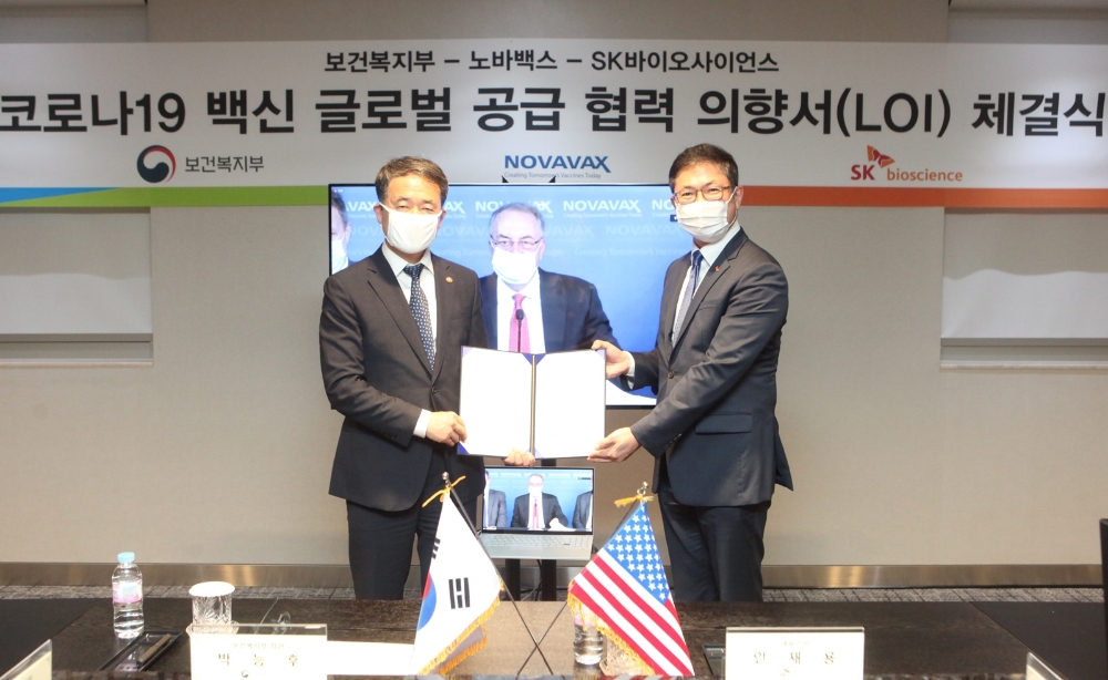 SK바이오사이언스, 美 노바백스와 코로나19 백신 CDMO(위탁개발생산) 계약 체결
