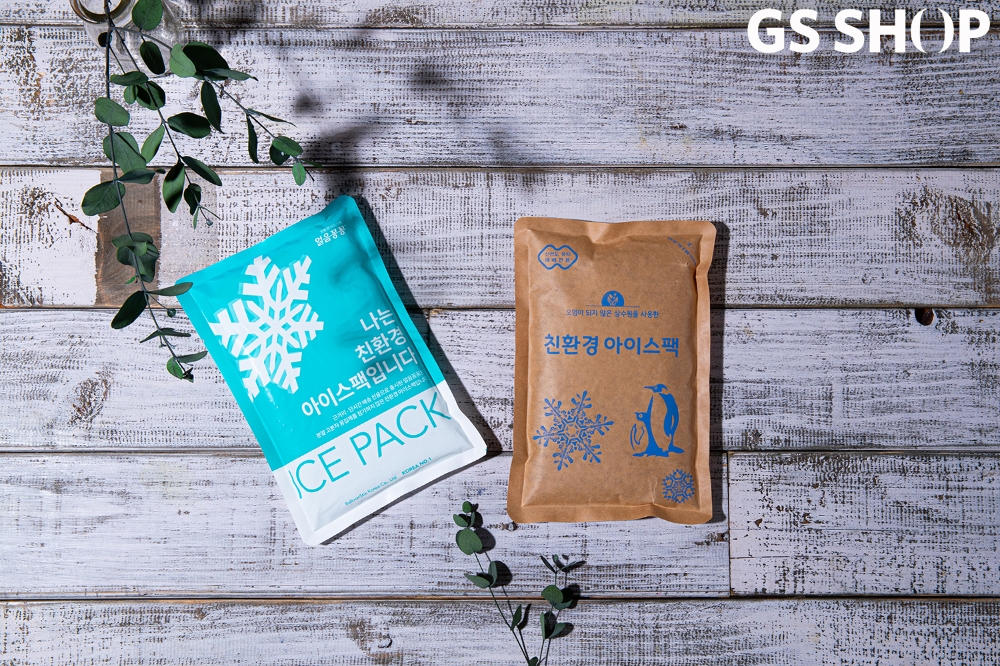GS샵, 냉장/냉동식품에 친환경 포장재 도입 확대