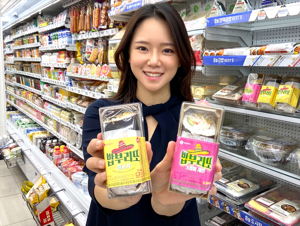 세븐일레븐, 부리또 콘셉트의 이색 김밥 ‘불고기밥부리또’ 출시