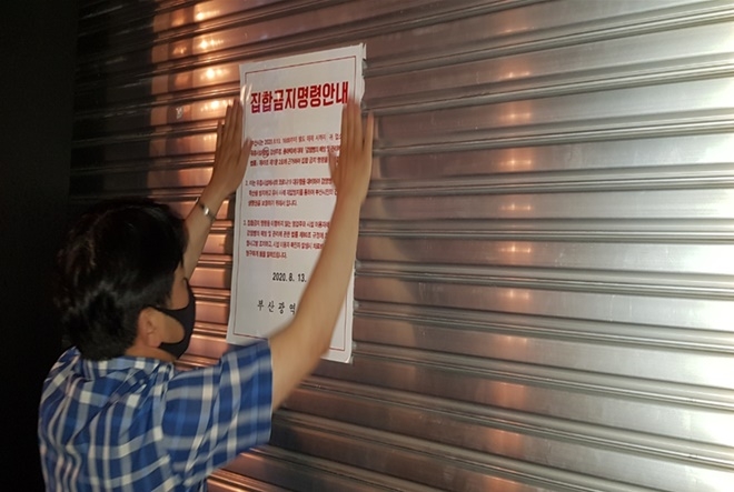 (사진제공=부산시)